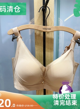 春夏新款女士内衣无痕光面百搭款BC杯侧收聚拢调整型文胸19488
