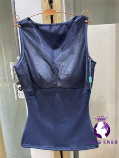 领仙正品 女士花边魔塑保暖背心免穿文胸带胸垫打底内衣上衣851