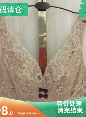 姿篇Z58正品文胸超薄CD杯大胸显小侧收聚拢全罩杯女士调整内衣