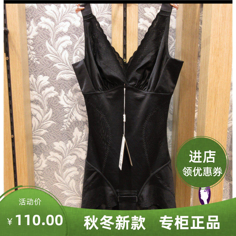 收腹美体塑身衣香籁束身香籁美体