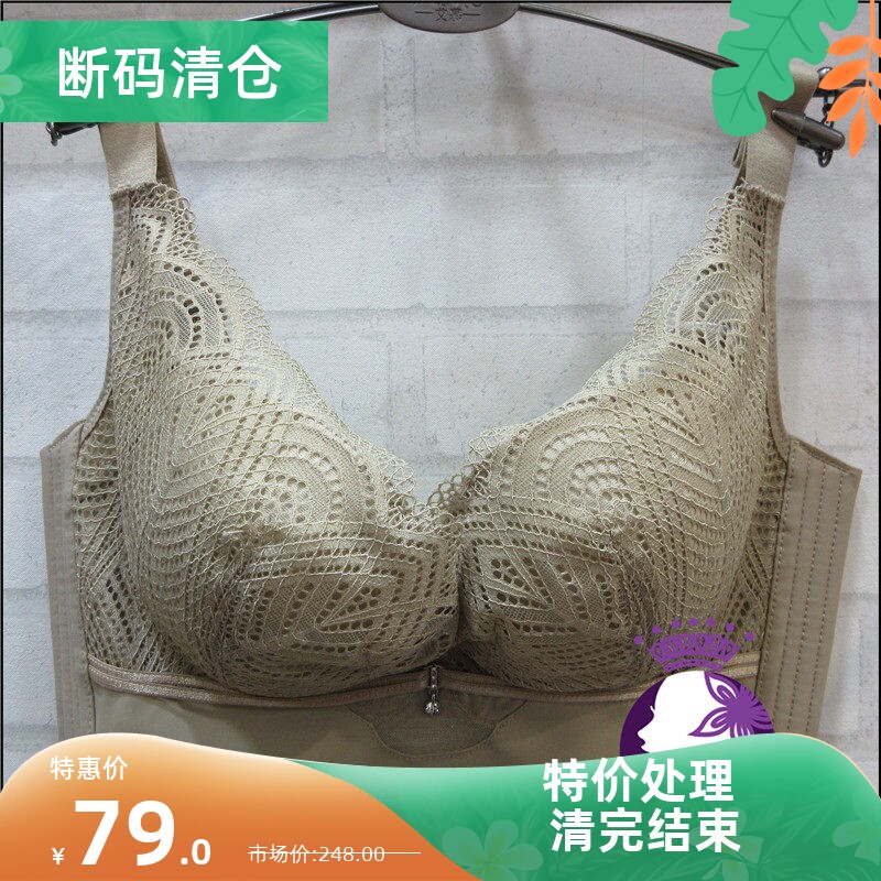 唯美艾慕正品内衣调整型无钢圈BC杯聚拢侧收薄款桑蚕丝文胸19293