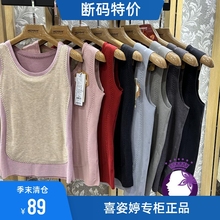 喜姿婷33701男女士大膨衣暖姜贴片背心厚保暖圆领打底秋冬33601