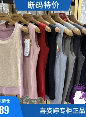 喜姿婷33701男女士大膨衣暖姜贴片背心厚保暖圆领打底秋冬33601