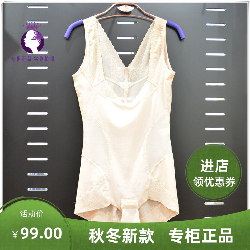 香籁8704塑身超薄连体透气