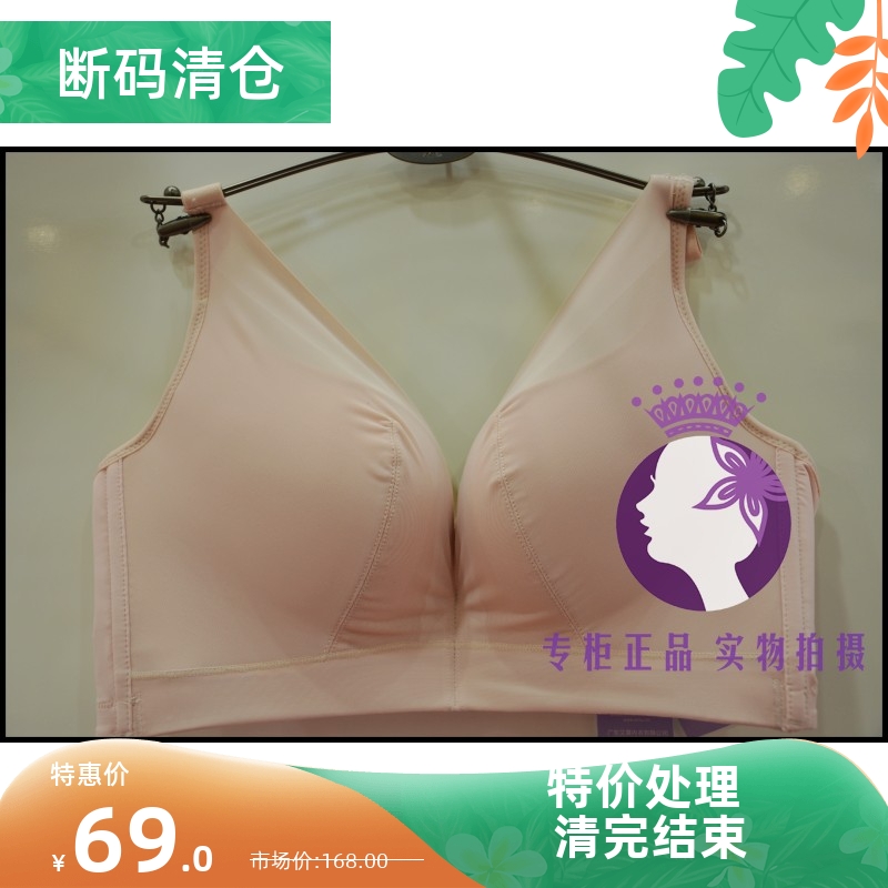 美背无钢圈聚拢侧收调整型文胸