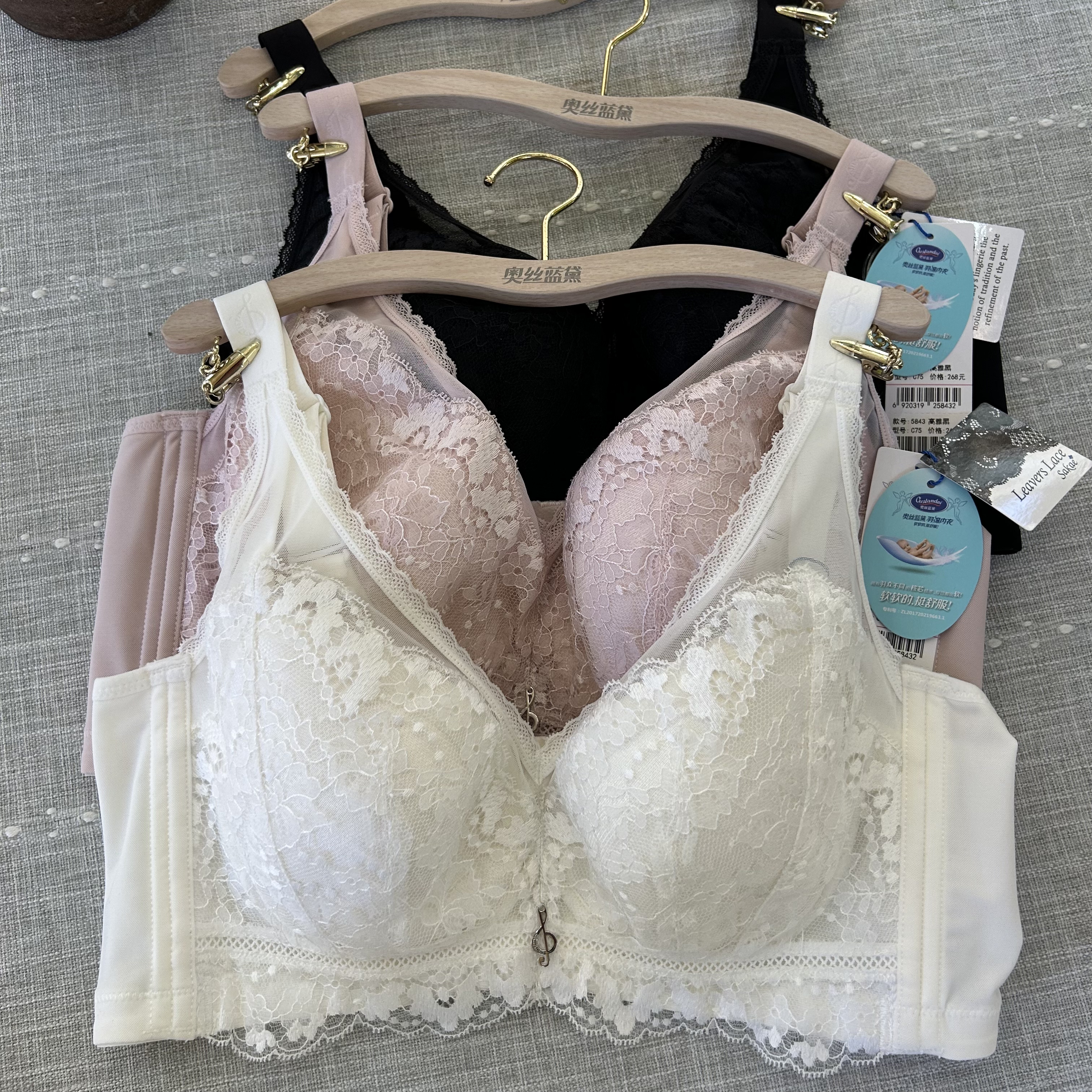 奥丝蓝黛软钢圈蕾丝BC薄杯大胸显小聚拢舒适调整型收副乳文胸5843