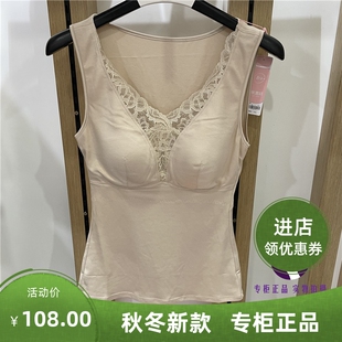 梓颜性感深V蕾丝带胸垫保暖背心磨绒打底衣免穿文胸7031保温杯