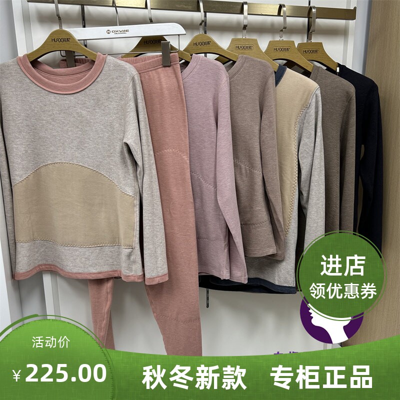 花系长袖情侣高端蚕丝山羊绒贴片