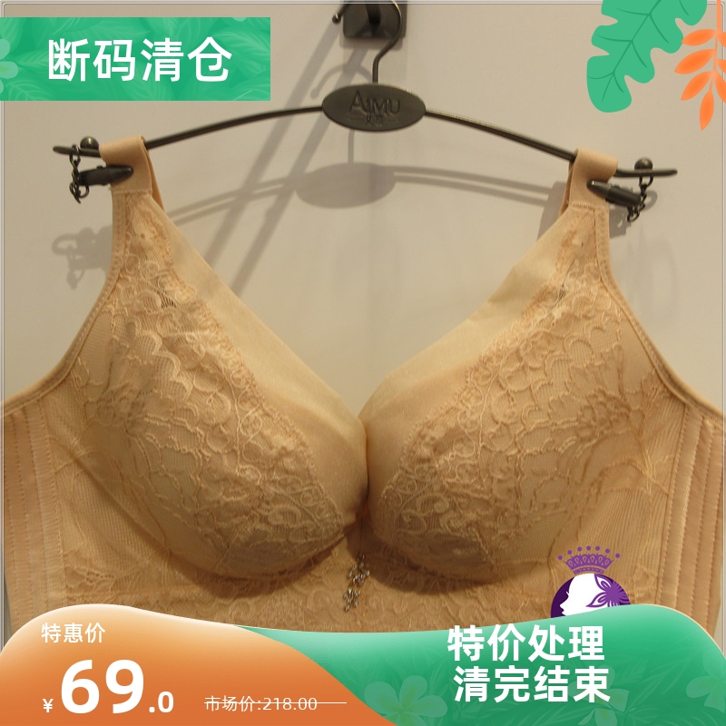 无钢圈蚕丝调整型侧收聚拢内衣