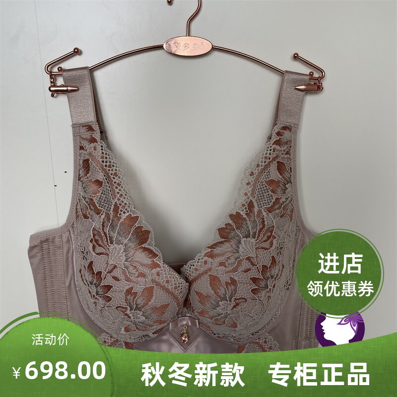 秋冬新款调整侧收聚拢丰挺616-11