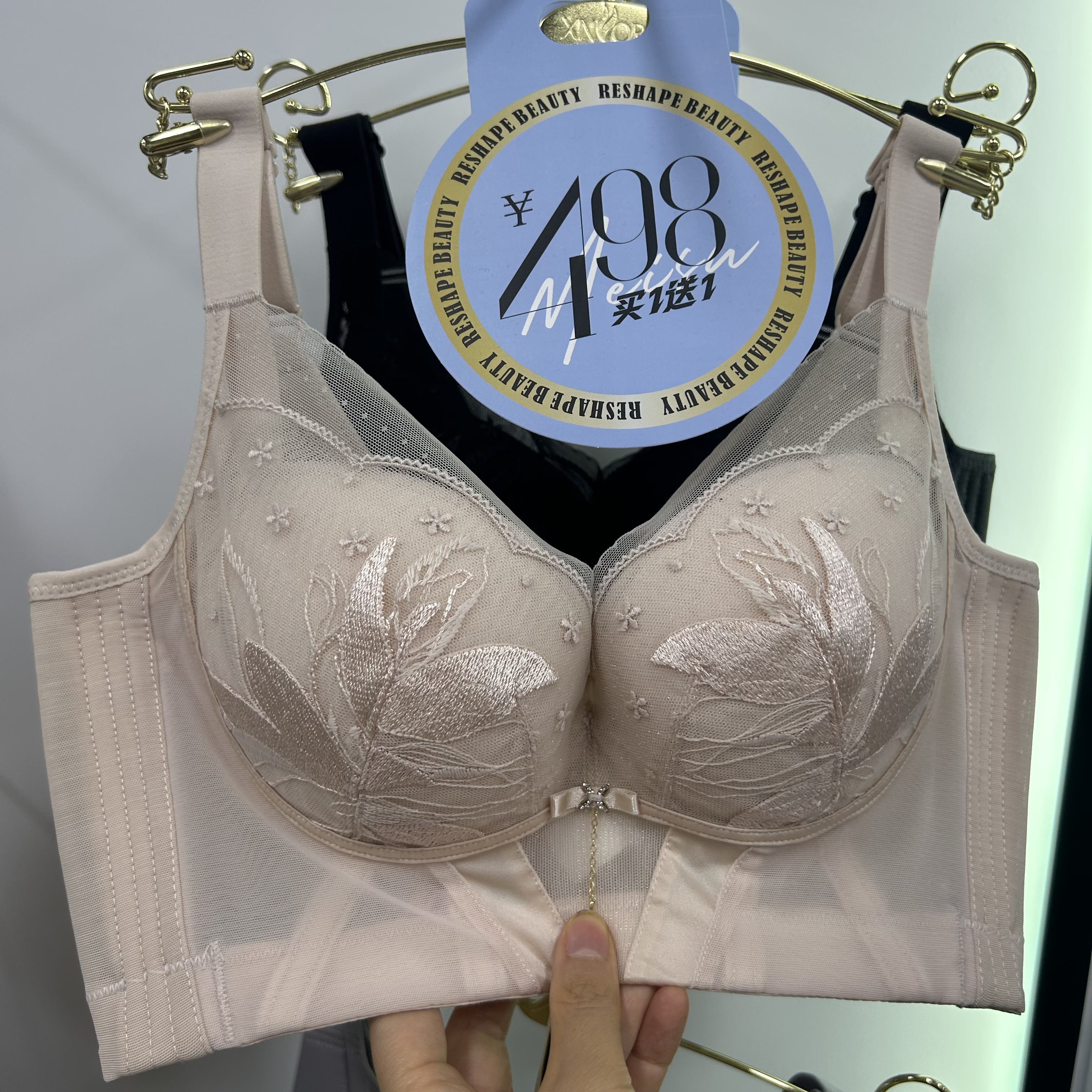 美塑重调整型AB通杯厚杯小胸侧收聚拢文胸6112女士内衣精油按摩杯