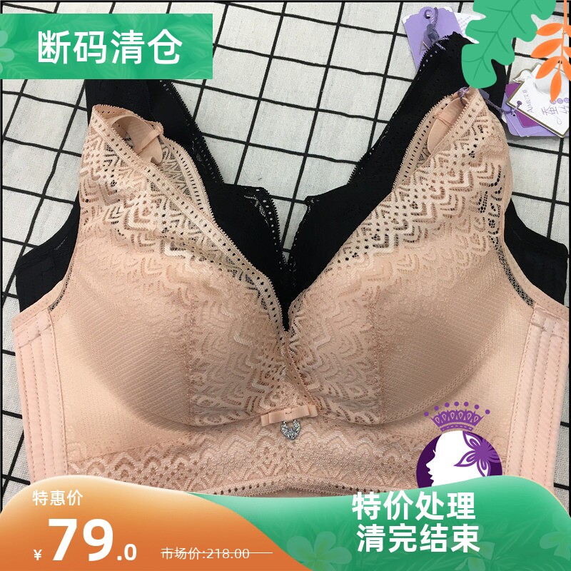 艾慕内衣无钢圈调整型文胸背心款 聚拢侧收BC杯19229蚕丝蛋白纤维