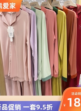 小熊爱家懒人装蚕丝棉睡衣83101长袖开衫轻薄家居服83102情侣款