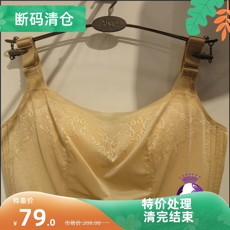调整型侧收聚拢防走光无钢圈文胸