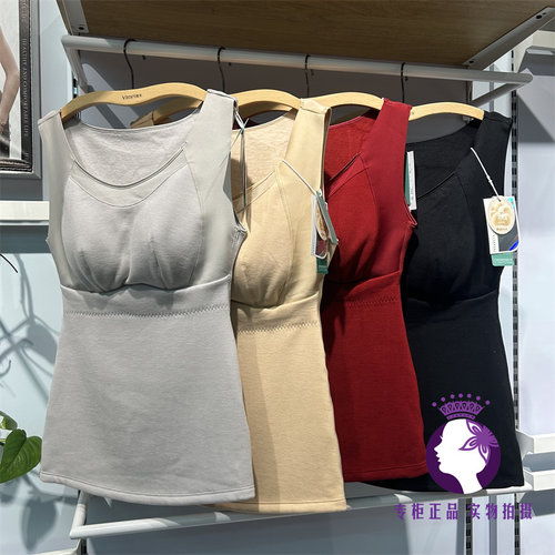 2025秋冬新款抹胸款蚕丝带胸垫保暖背心磨绒打底衣免穿文胸61316