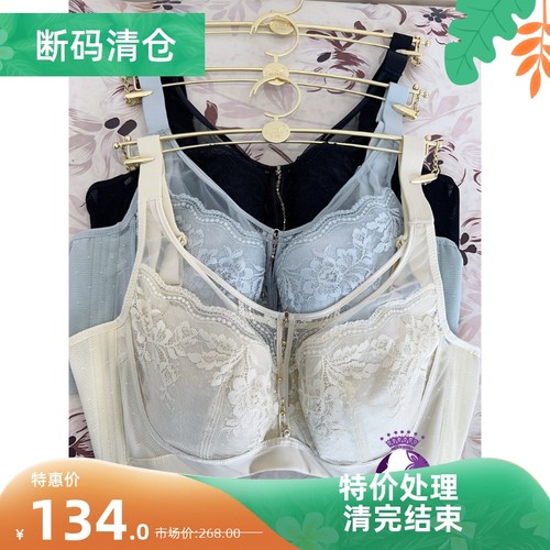 歌慕尔性感软钢圈蚕丝大胸显小