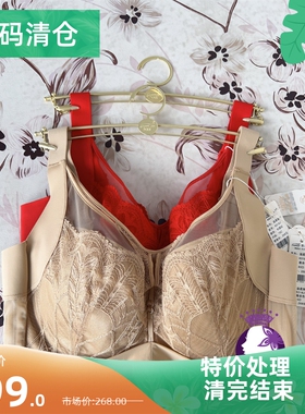 歌慕尔软钢圈侧收夹棉大罩杯CD文胸舒适调整型大胸显小内衣8318J