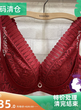 女士内衣19330调整BC杯软钢圈聚拢侧收背心式磁疗养生女文胸艾慕