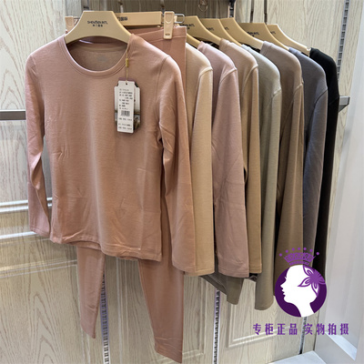 绅门国际男女士中厚保暖套装