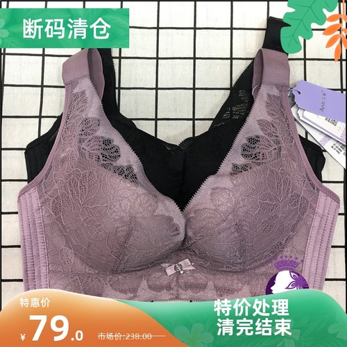 聚拢一片式无钢圈薄杯背心款文胸