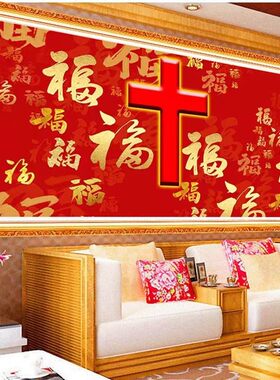 钻石画满钻魔方钻手工点贴钻绣欧式客厅大幅金色福字百福图十字架