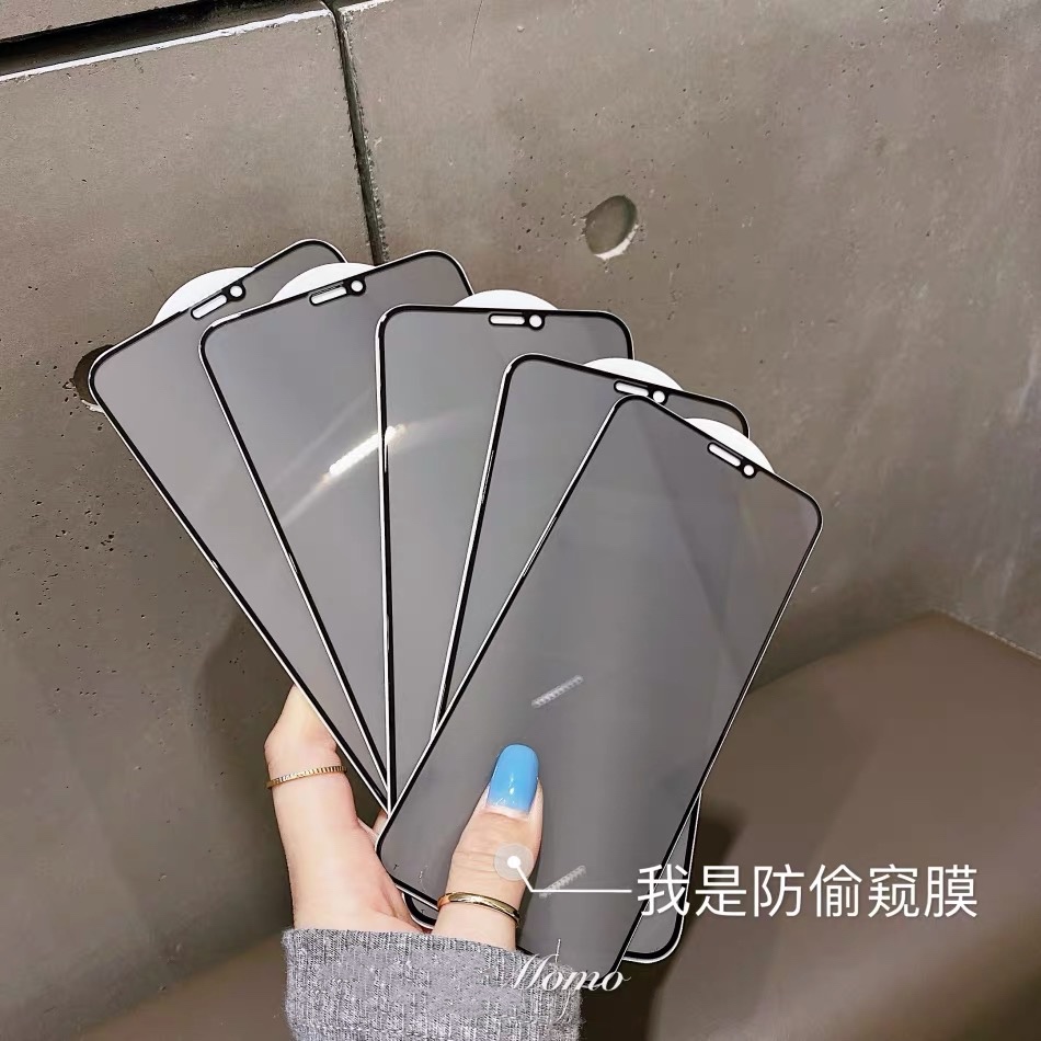 钢化膜适用12/11Pro防窥膜