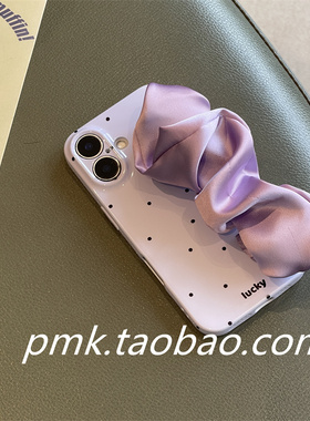 ins纯色波点紫色丝巾弹力腕带适用于苹果15promax手机壳iphone13新款16pro女12温柔奶油14韩系简约少女11手提