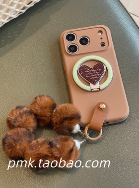 ins秋冬撞色奶茶色磁吸绿色爱心支架手机壳17promax毛球链条适用苹果16promaxiPhone13液态硅胶壳15/14pro女