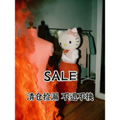 不退不换 清仓捡漏 福利特价 王丑丑