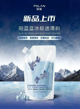 大桶漂粉蓝色无氨清香毛白剂发廊美发红改黄无尘褪色粉