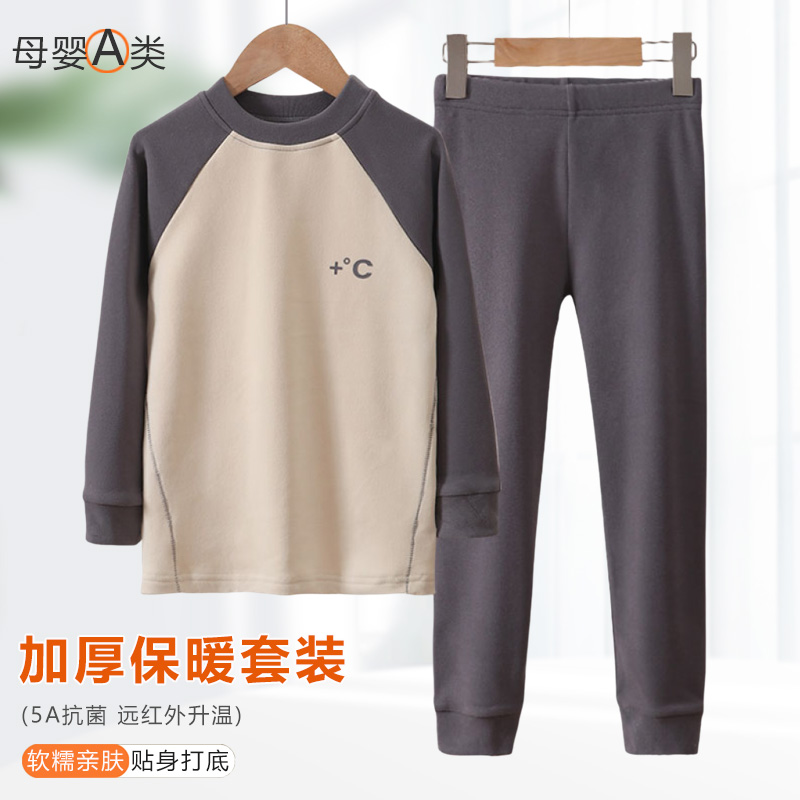 加厚宝宝秋衣秋裤套男童园服打底