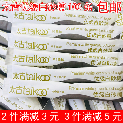 Taikoo Taikoo Премиум Белый сахар в батончиках Мелкий кофе Пакетик с белым сахаром Желтый сахар Коричневый сахар Упаковка 5 гX100 шт.