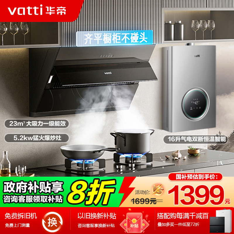 ۳̻ȼˮײȳ̻ײ :23m?̻+5.2kwͻ+16Lˮ63T/105/16 Һ