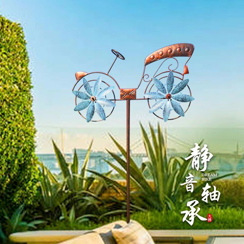 别墅花园庭院风车户外阳台布置装饰旋转铁艺插件自行车模型摆件