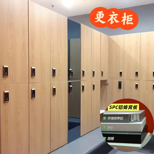 健身房洗浴中心全铝储物柜游泳池瑜伽馆密码锁员工宿舍更衣柜定制