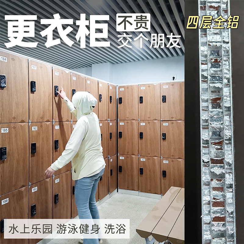 温泉度假村全铝储物柜瑜伽健身房会所洗澡浴池宿舍员工更衣柜定制