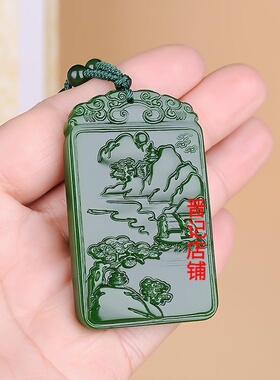 玉石 菠菜绿和田绿色雕刻山水方牌吊坠 大气项链优雅男女款