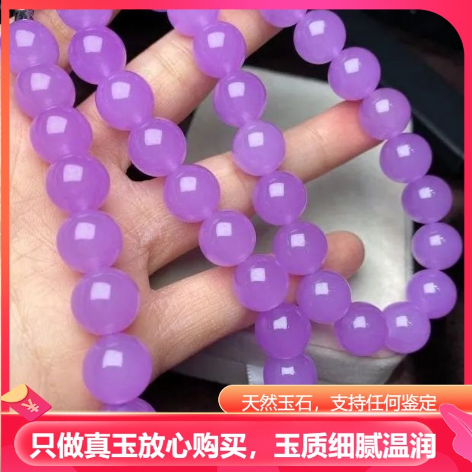 正品天然缅甸老坑A货翡翠冰种紫罗兰圆珠项链男女款佛珠毛衣链