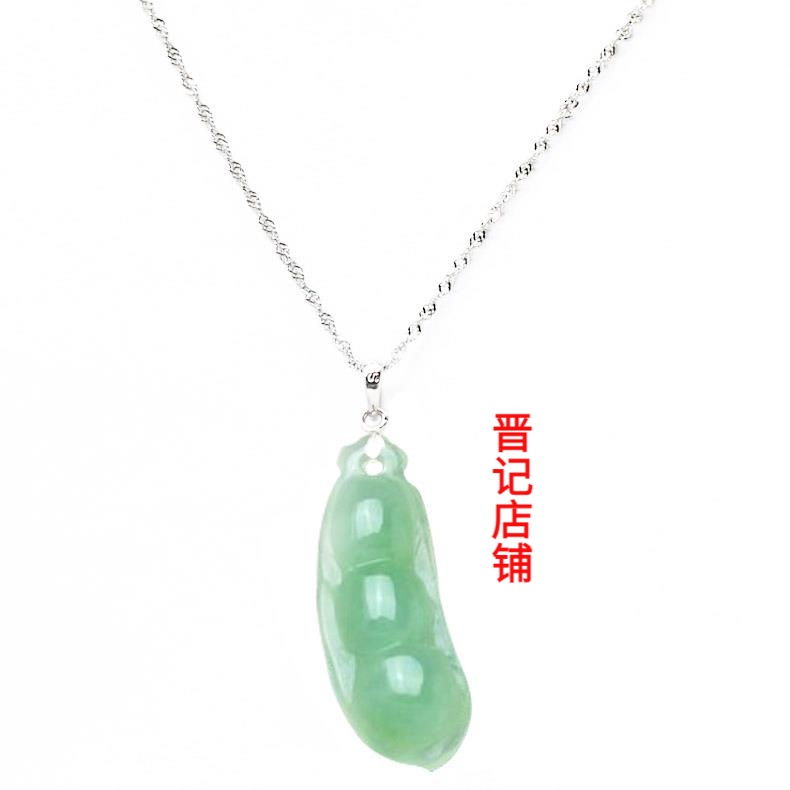 珍稀缘冰种翡翠色挂件四季豆翡翠色玉吊坠扣项链