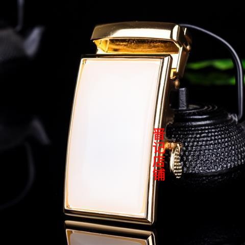 和田玉色白玉玉皮带扣腰扣玉镶嵌腰配男款皮带扣