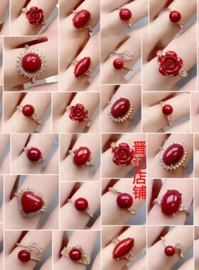 纯朱砂戒指活口可调节大小红色戒指指环女首饰品