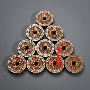 古钱币古老铜钱十帝五帝钱嘉庆道光一套