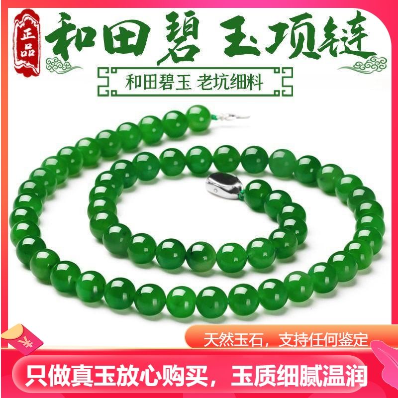 玉坠女吊坠项链女平安扣玉佩和田玉白玉挂饰挂件玉石真玉项链吊坠