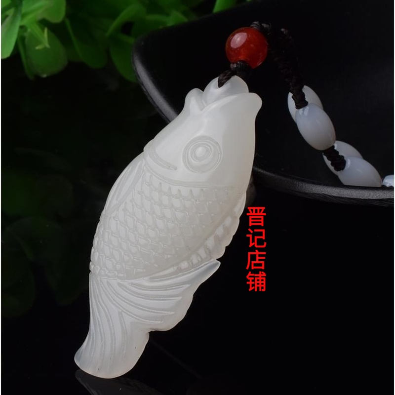 和田玉色鱼吊坠羊脂白玉鱼挂件手把件连有余玉坠玉鱼玉牌