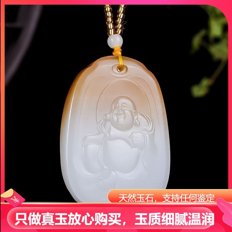 天然新疆和田玉且末糖玉弥勒佛吊坠男女款白玉带糖佛公挂件项链