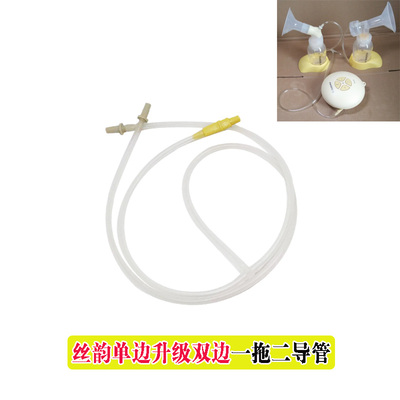一拖二导管pp丝韵导管
