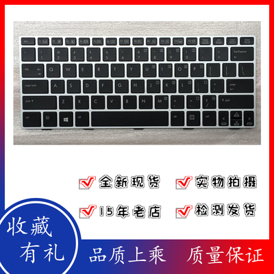 HP  ELITEBOOK 810 G1 笔记本键盘 带框带背光