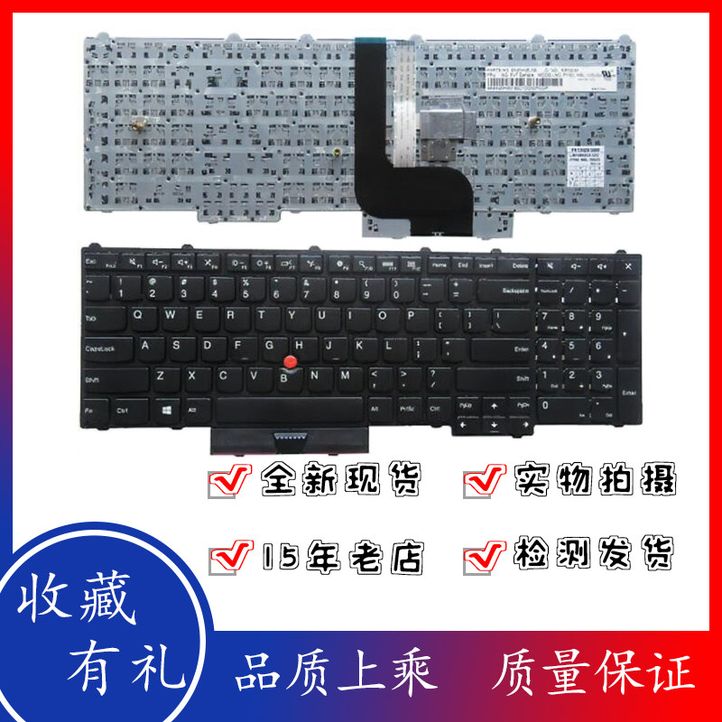 联想IBM P50 键盘 P70 P71 P51 MT 20EN 20EQ笔记本键盘图片