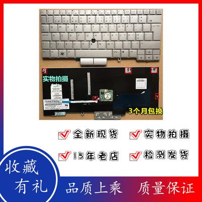 HP EliteBook 2740 2740p 2760p 笔记本键盘