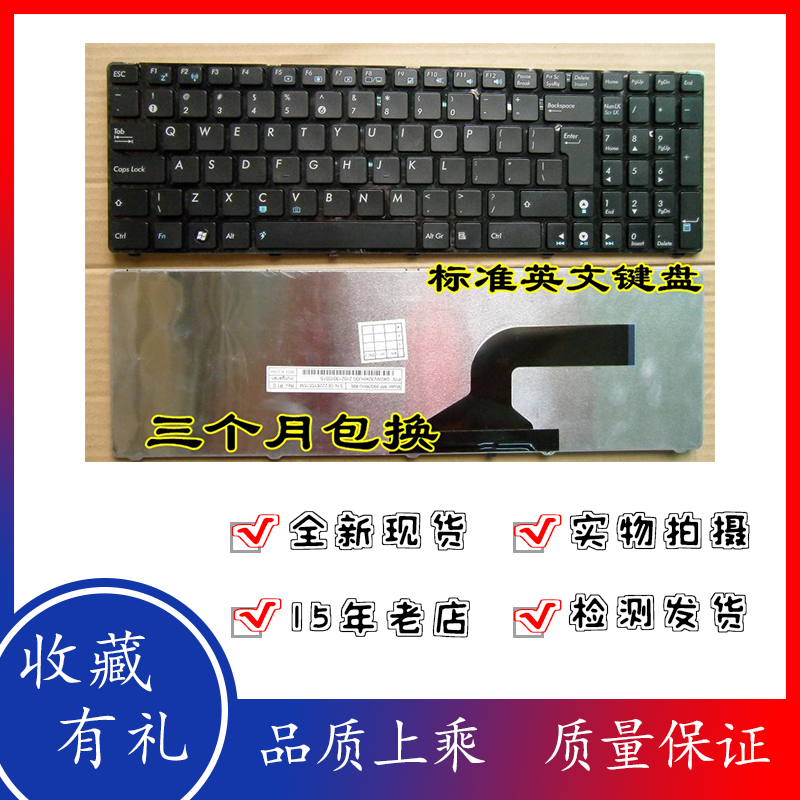 ASUS N50 N52 A52jc A52 N53C A53s X53S X54H X55V键盘